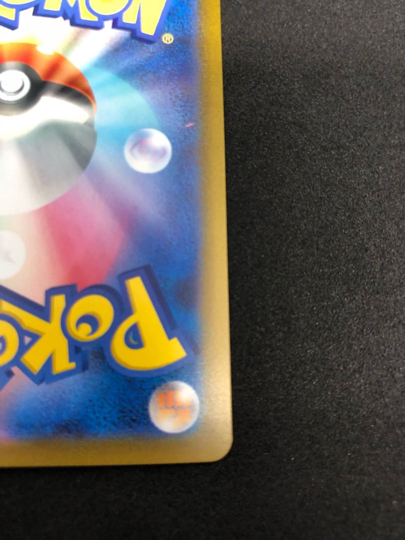 Golisopodex SR 081/066