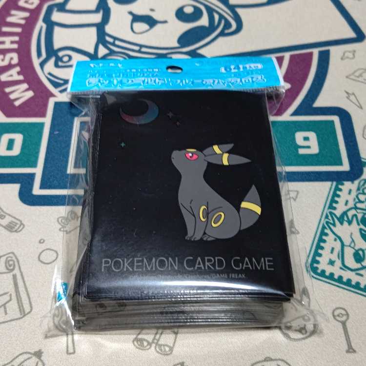 ブラッキー　スリーブ