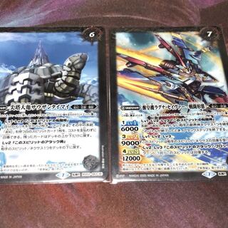 バトスピ 白起源デッキパーツ