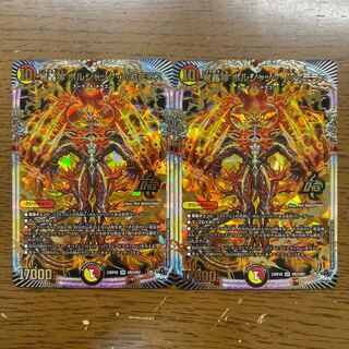 竜皇神 ボルシャック・バクテラス OR OR2/OR2 1枚の通販 引退者