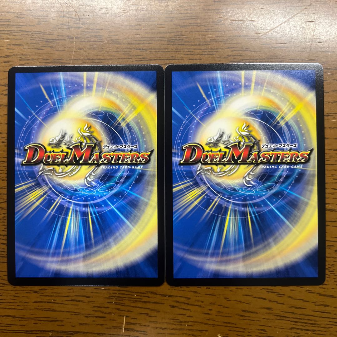 ボルシャック・バクテラス2枚 竜皇神ボルシャック・バクテラス 2S/2 OR｜デュエマシングルカード通販
