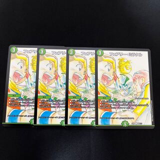 Fairy Miracle C 99/????