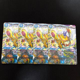 Crystal Memory R 81/84