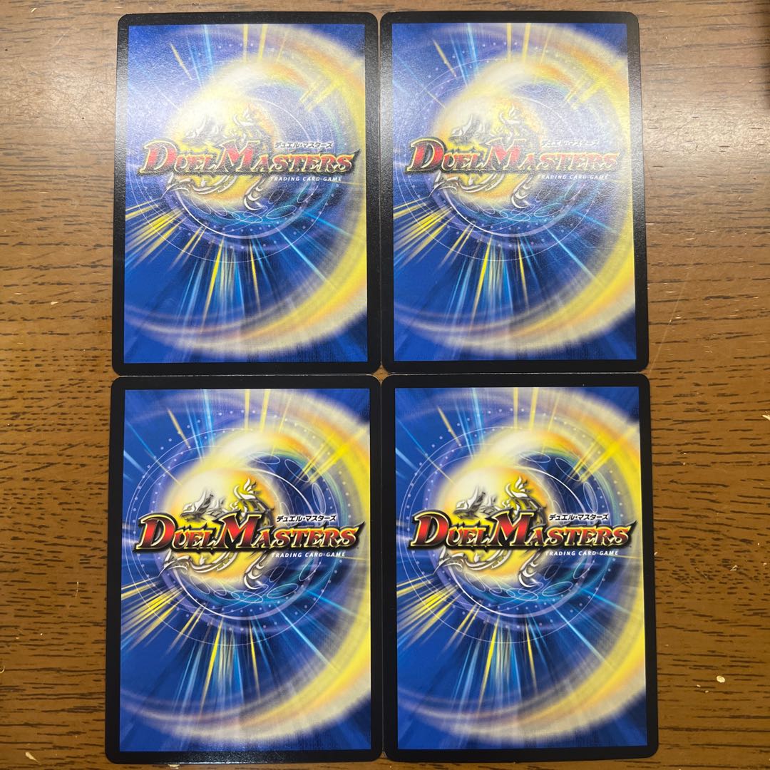 メンデルスゾーン(20thSPレア仕様) 17B/20