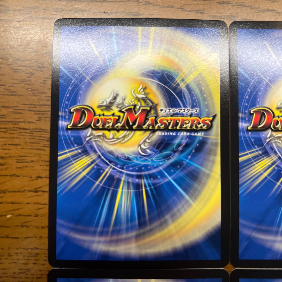 メンデルスゾーン(20thSPレア仕様) 17B/20