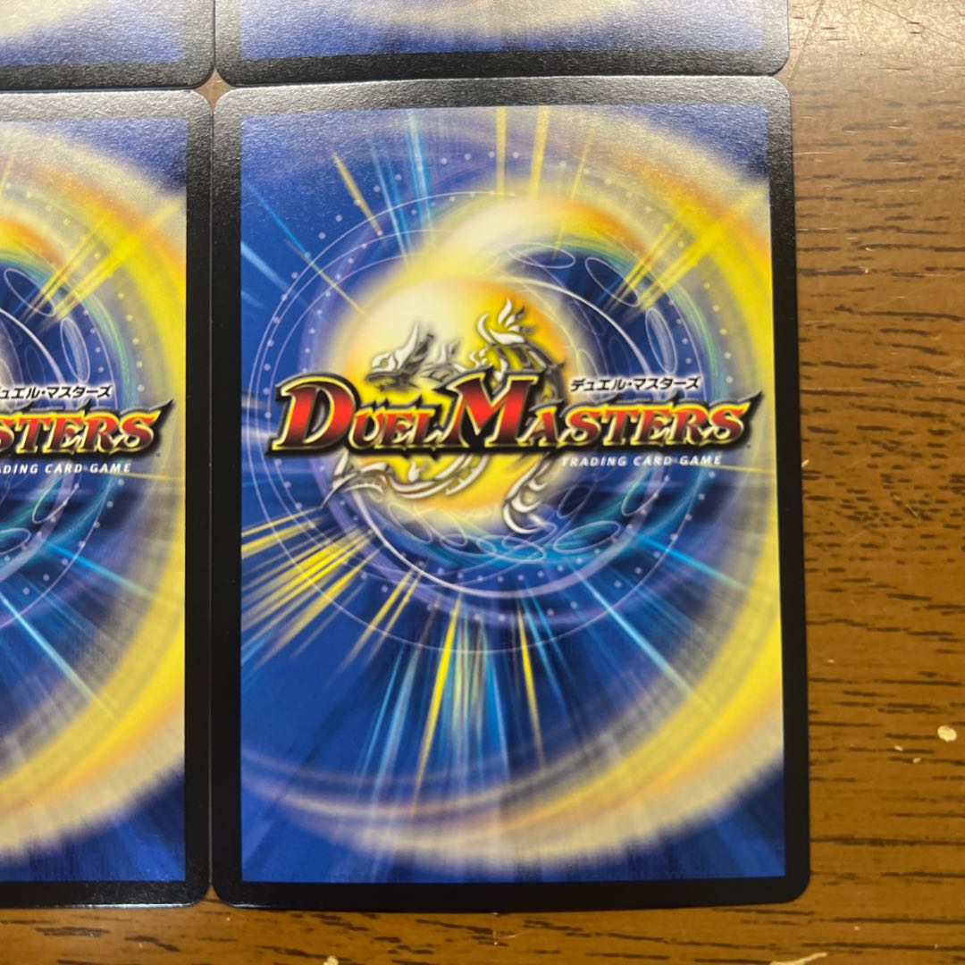 メンデルスゾーン(20thSPレア仕様) 17B/20