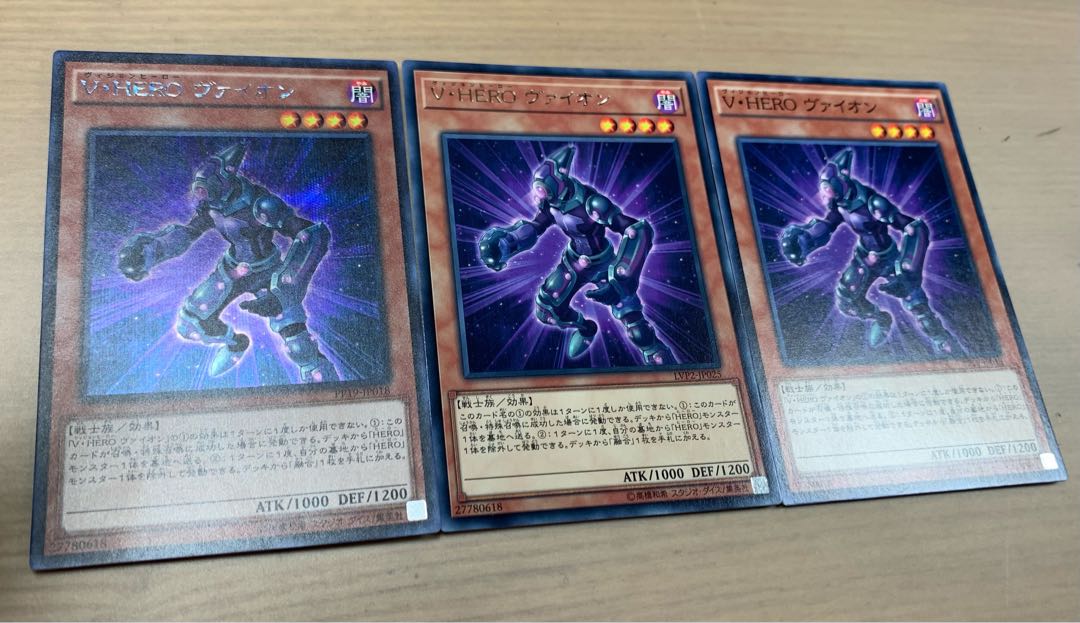 Vision HERO Vyon Secret Rare JP018