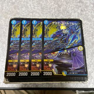 Aqua Spell Snubbull｜Invincible Aura VR 38/130 4 sheets