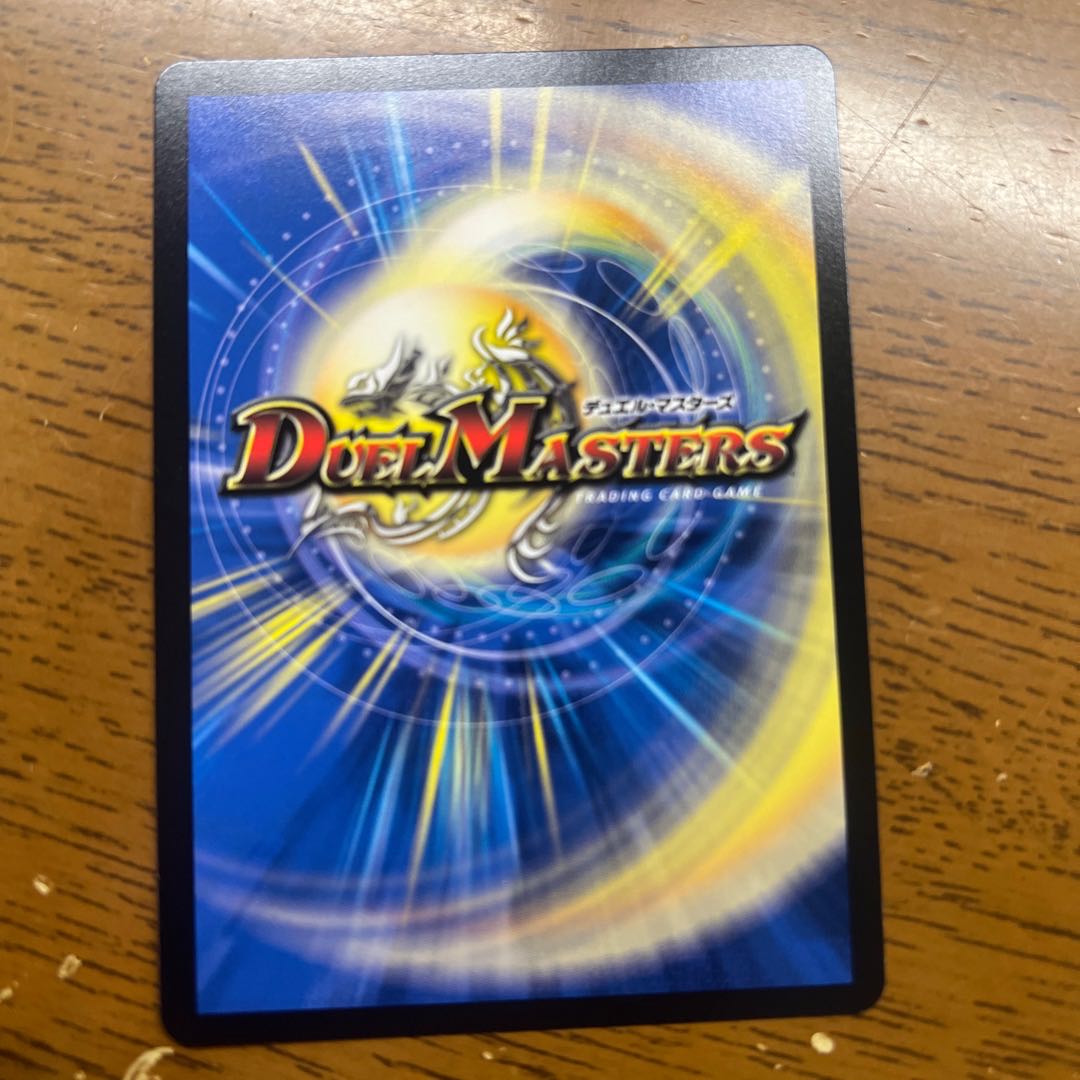 Jilt's Hope Onimaru "Shouto" SR S7/S10