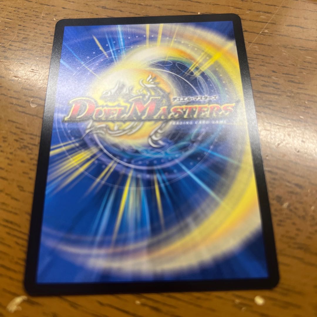 Jilt's Hope Onimaru "Shouto" SR S7/S10