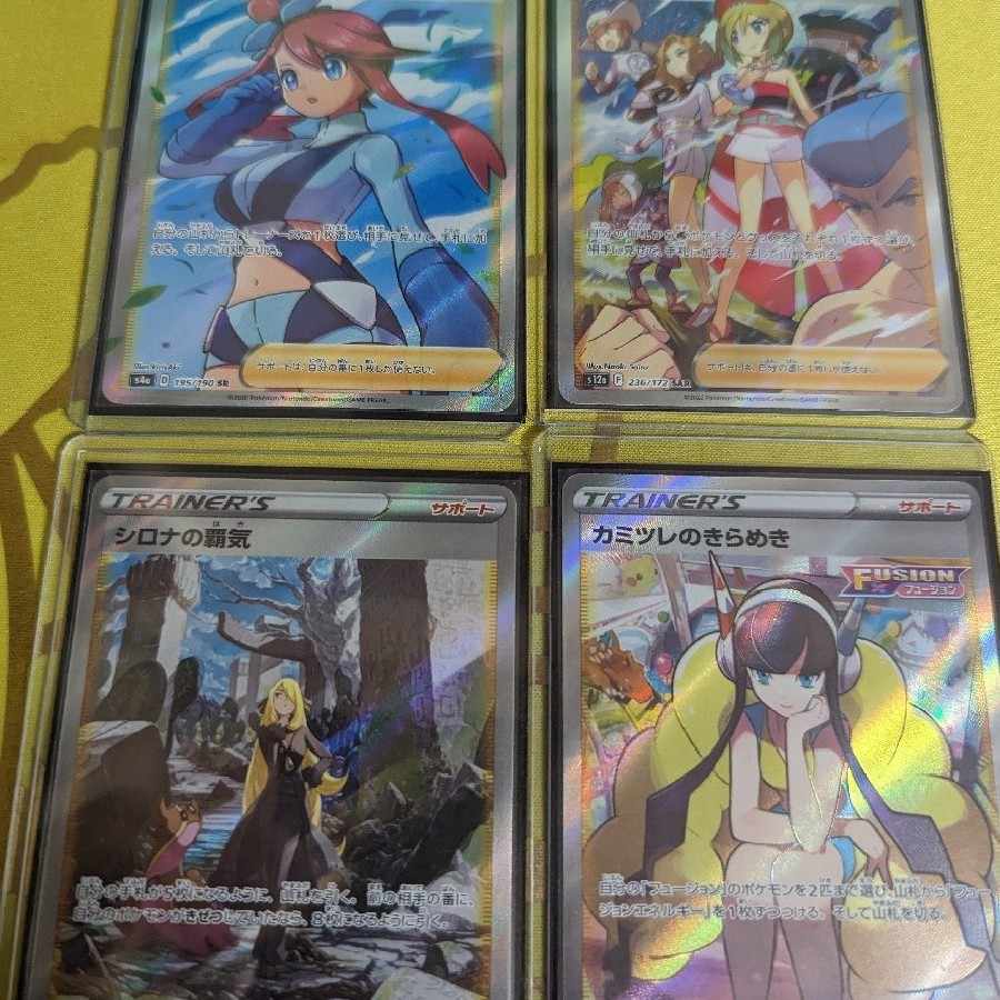 2000 yen Oripa 20 units