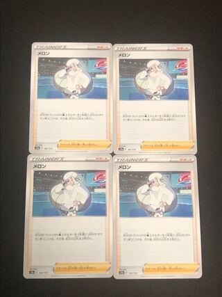 ポケモン - ポケモンカード　メロン　SAR SR PSA10 セット ポケモン - ポケモンカード メロン SAR SR PSA10 セットの通販