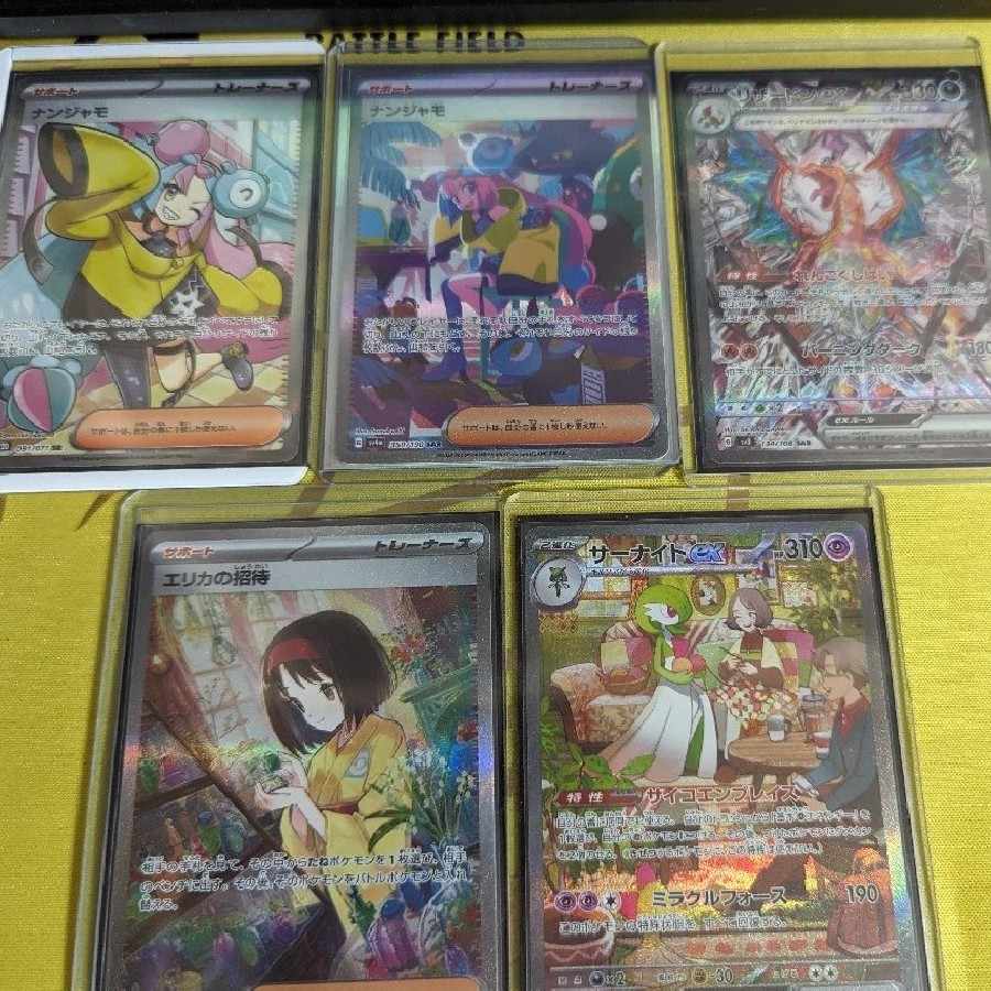 2000 yen Oripa 26 units