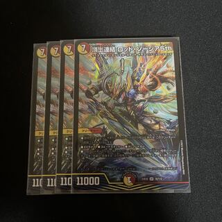 Summit Consolidated Rod Zosia 5th SR 16/112