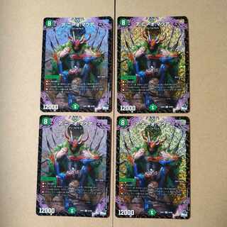 A:Nio:Macua [DM23RP4 S4/S8] Set of 4