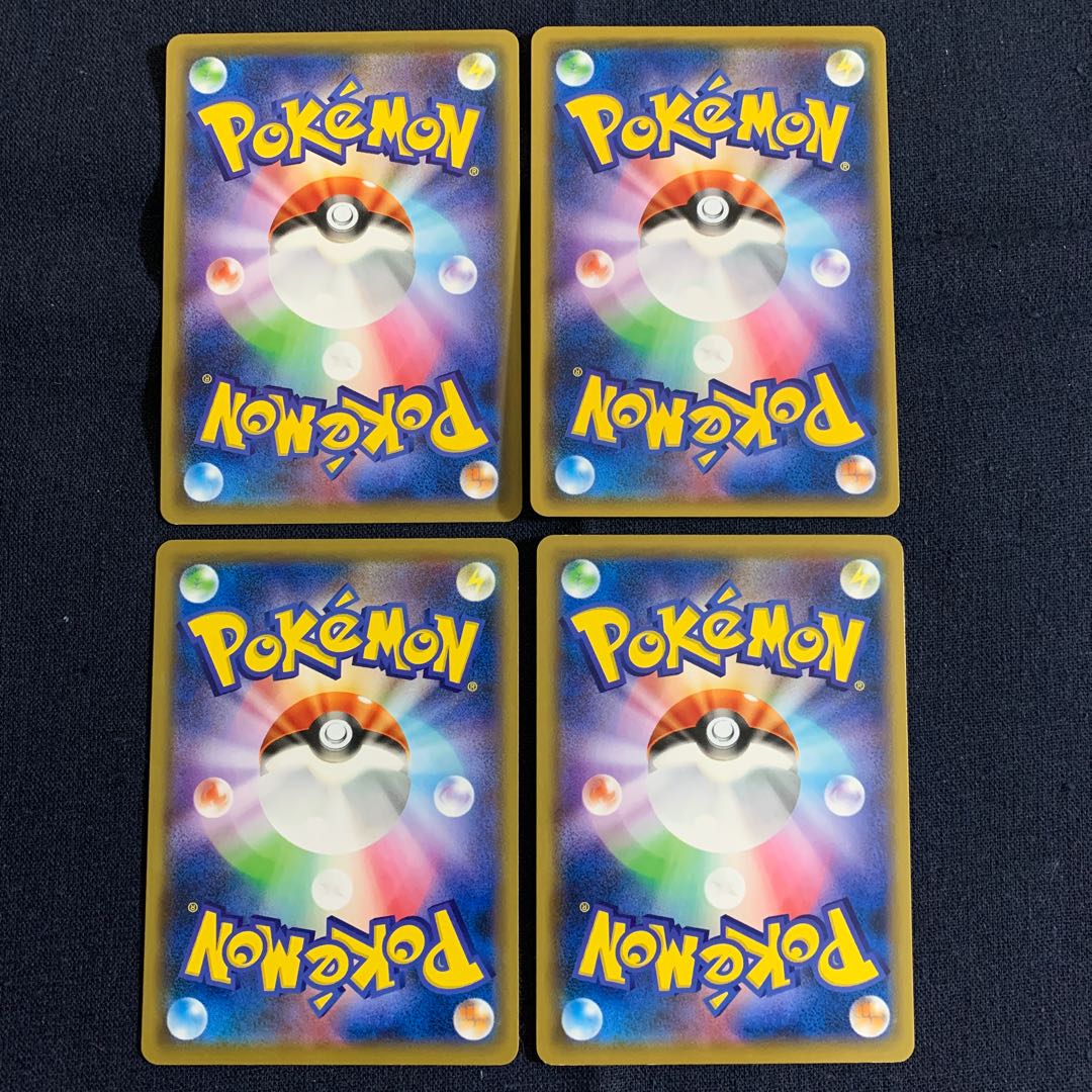 Chaotic Swell U 091/095