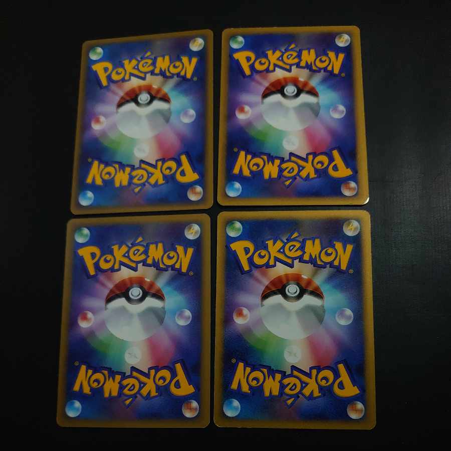 レジェンド　エネルギー