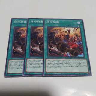 Branded Opening Normal JP054