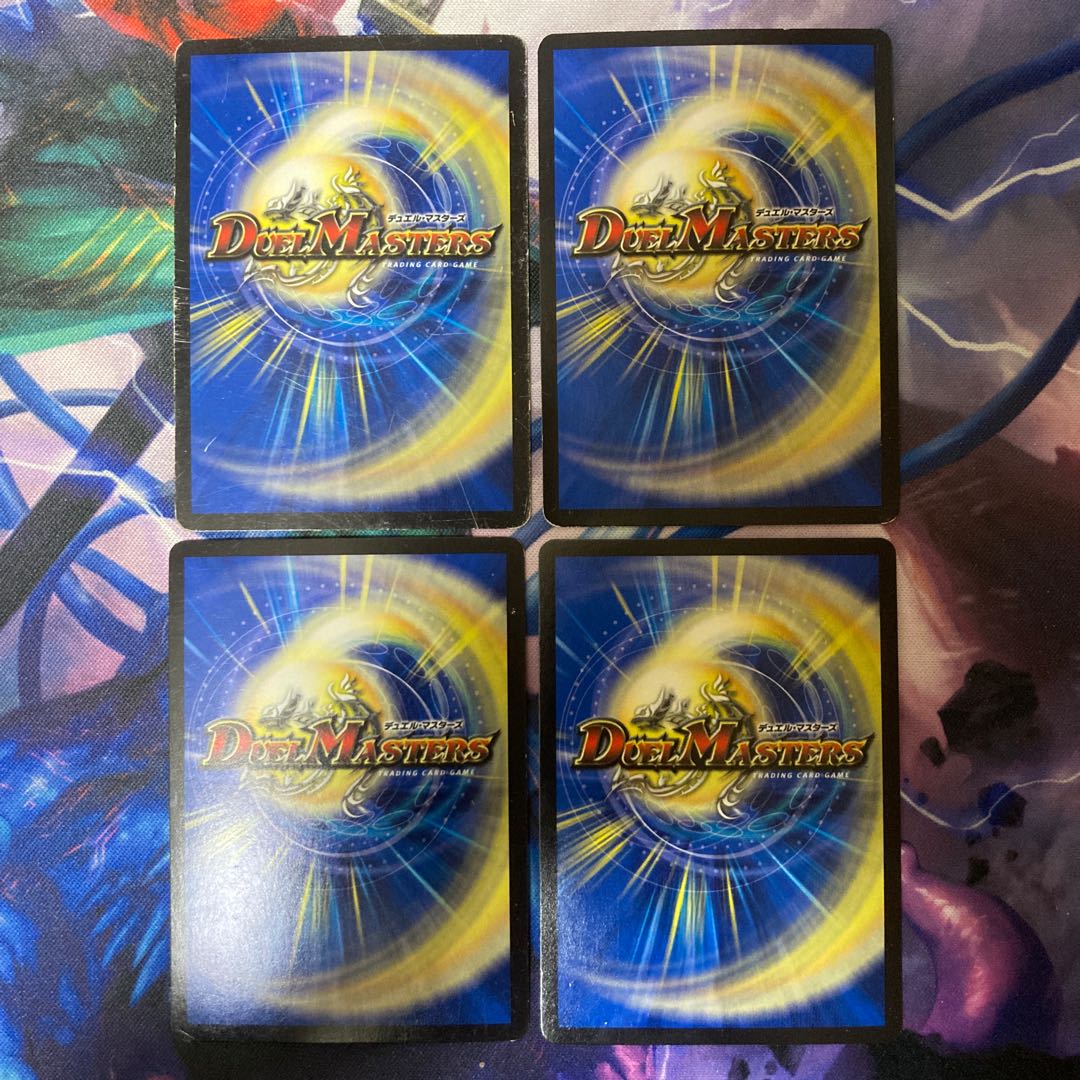 超轟速 マッハ55 SR S6/S9 1枚