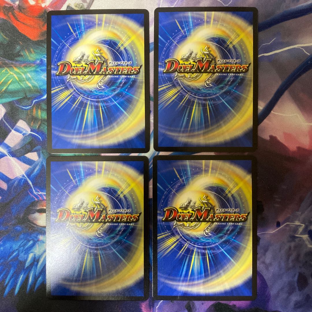 暴走 ザバイク｜ブンブン・バースト R 14/93 1枚