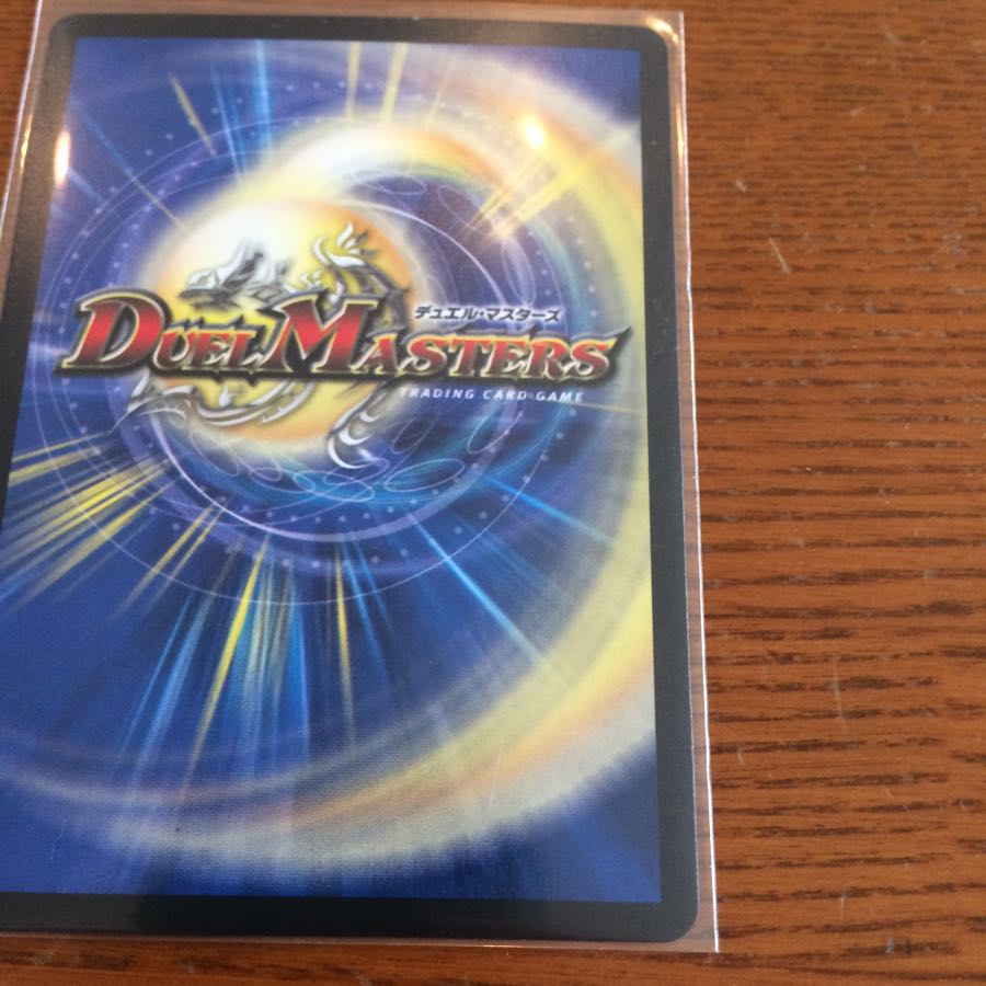 伝説のレジェンドドギラゴン