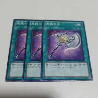 愚鈍の斧 ノーマル JP058