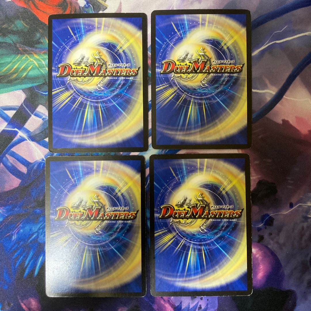 The Universe Gate R 42/84/Y8