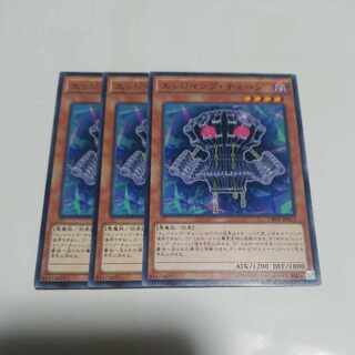 Edge Imp Chain Normal JP013