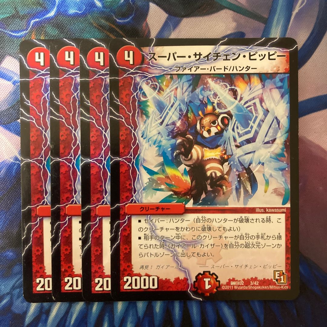 Super Scichen Clefairy 3/42