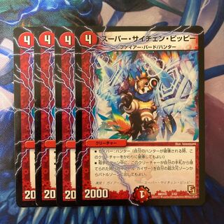 Super Scichen Clefairy 3/42