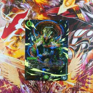 A:Nio:Macua 23RP4X S4X/S8