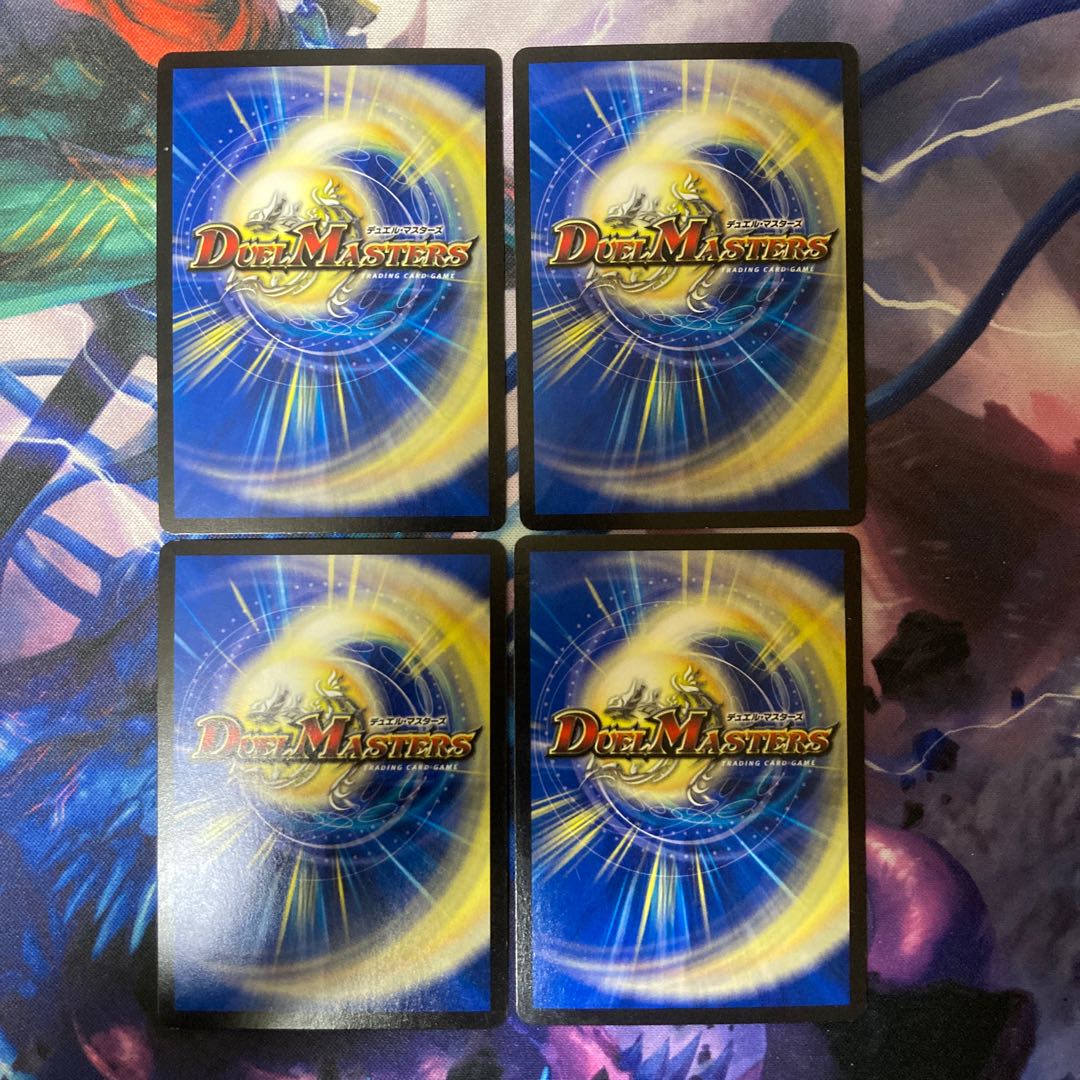 Next Charger (Superdeck spec.) 10/20