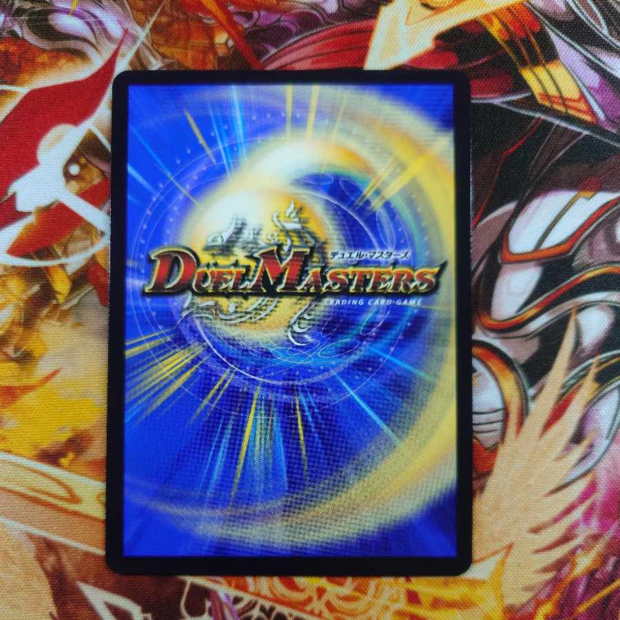 最終龍覇 ボロフ(金トレジャー)23RP4 SP3/SP4