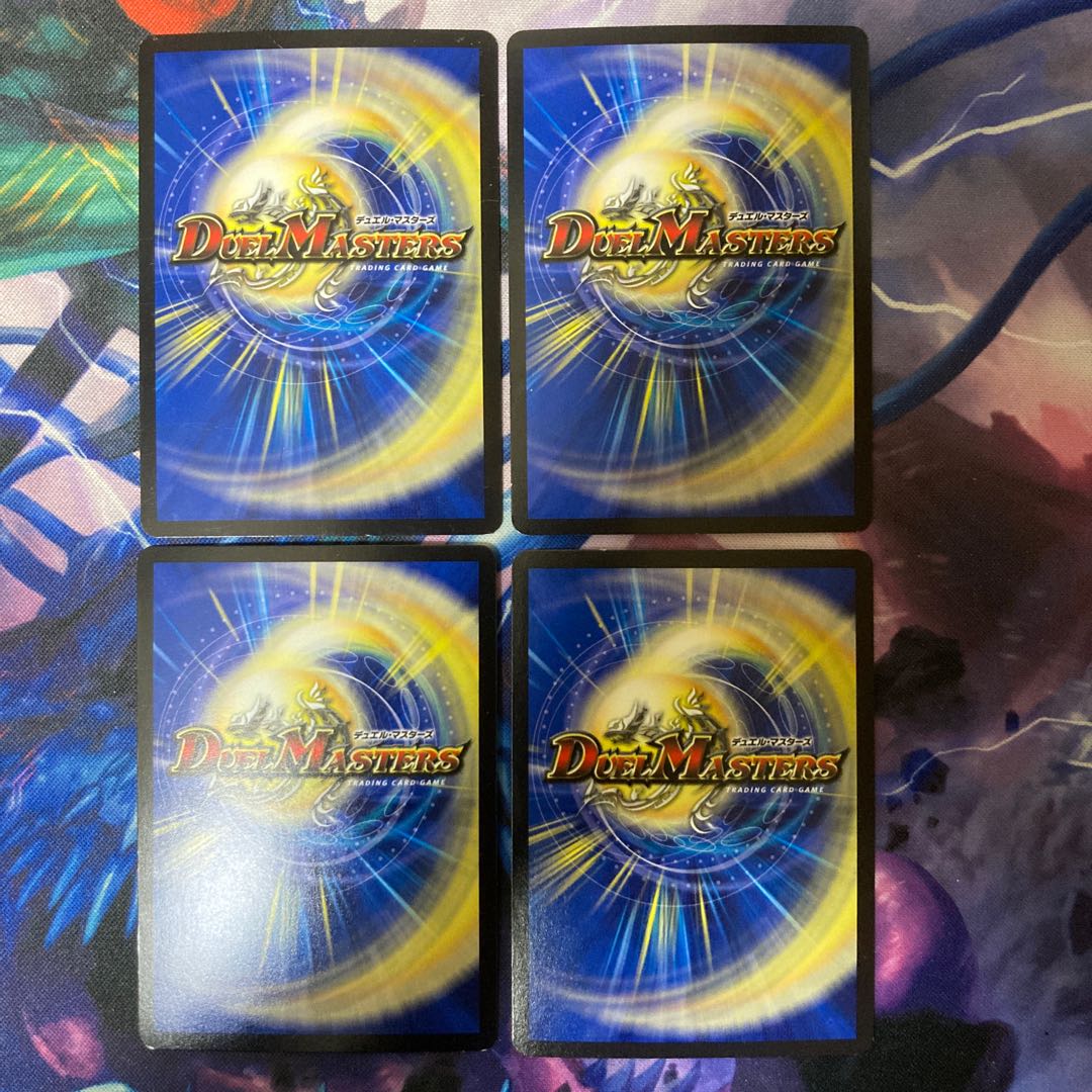 Deadly Fighter Braid Claw C-foil 47/54