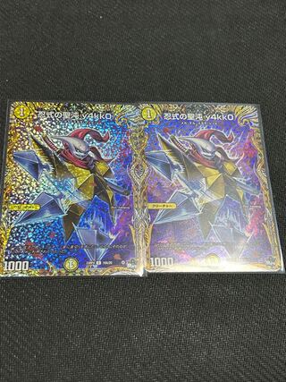 忍式の聖沌 y4kk0  A