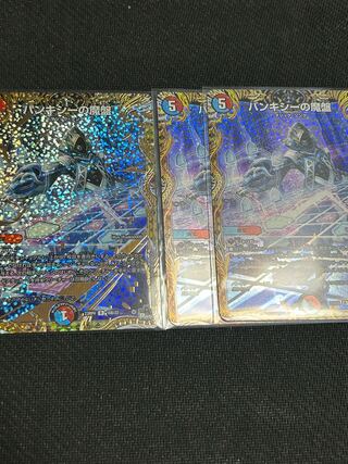 バンキシーの魔盤　AとB