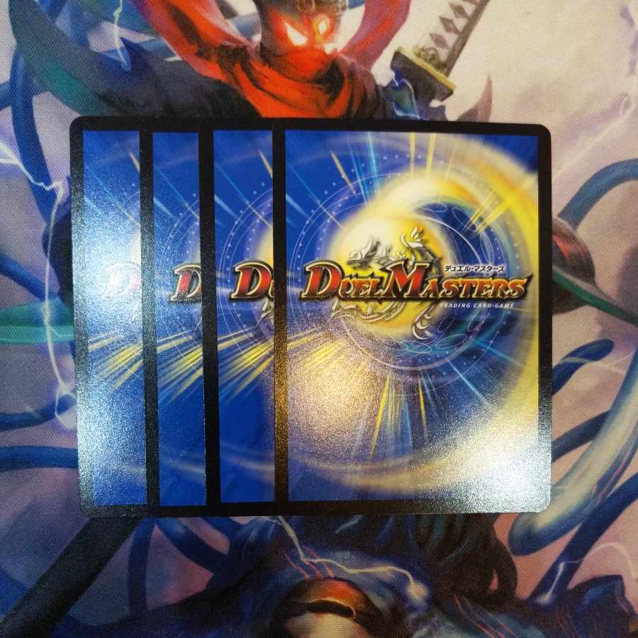 最終龍覇 ロージア R 49/138　4枚