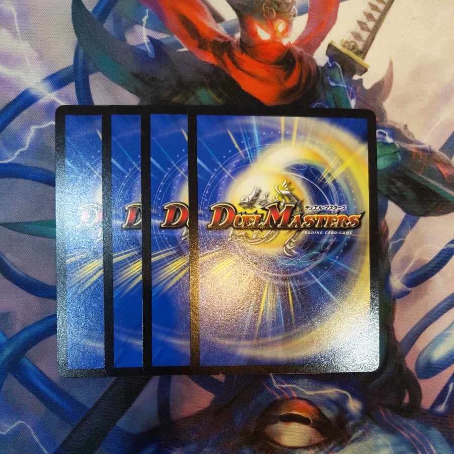 Dreaming Zero Dragon C 106/138 4 sheets