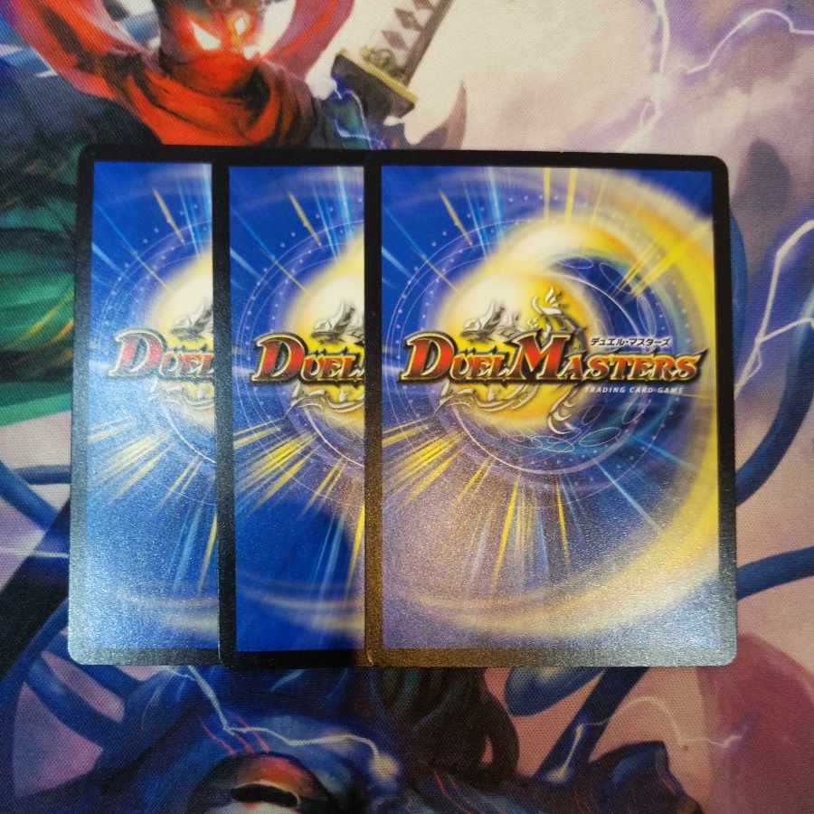 DisRosa Den R 24/95 3 sheets