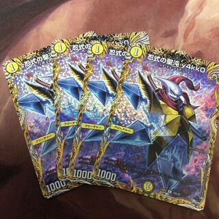 忍式の聖沌y4kko