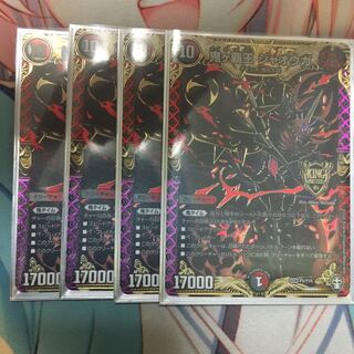 鬼ヶ覇王 ジャオウガ