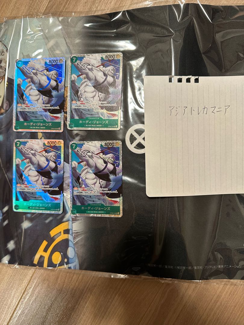 Hodie Jones SR OP06-035