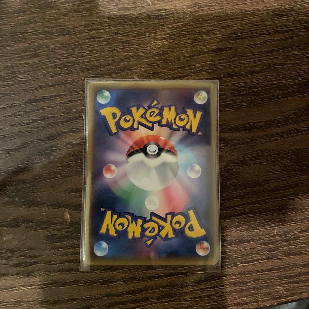 now with a price reduction Pikachu of ___ (25th) PROMO PROMO 007/025