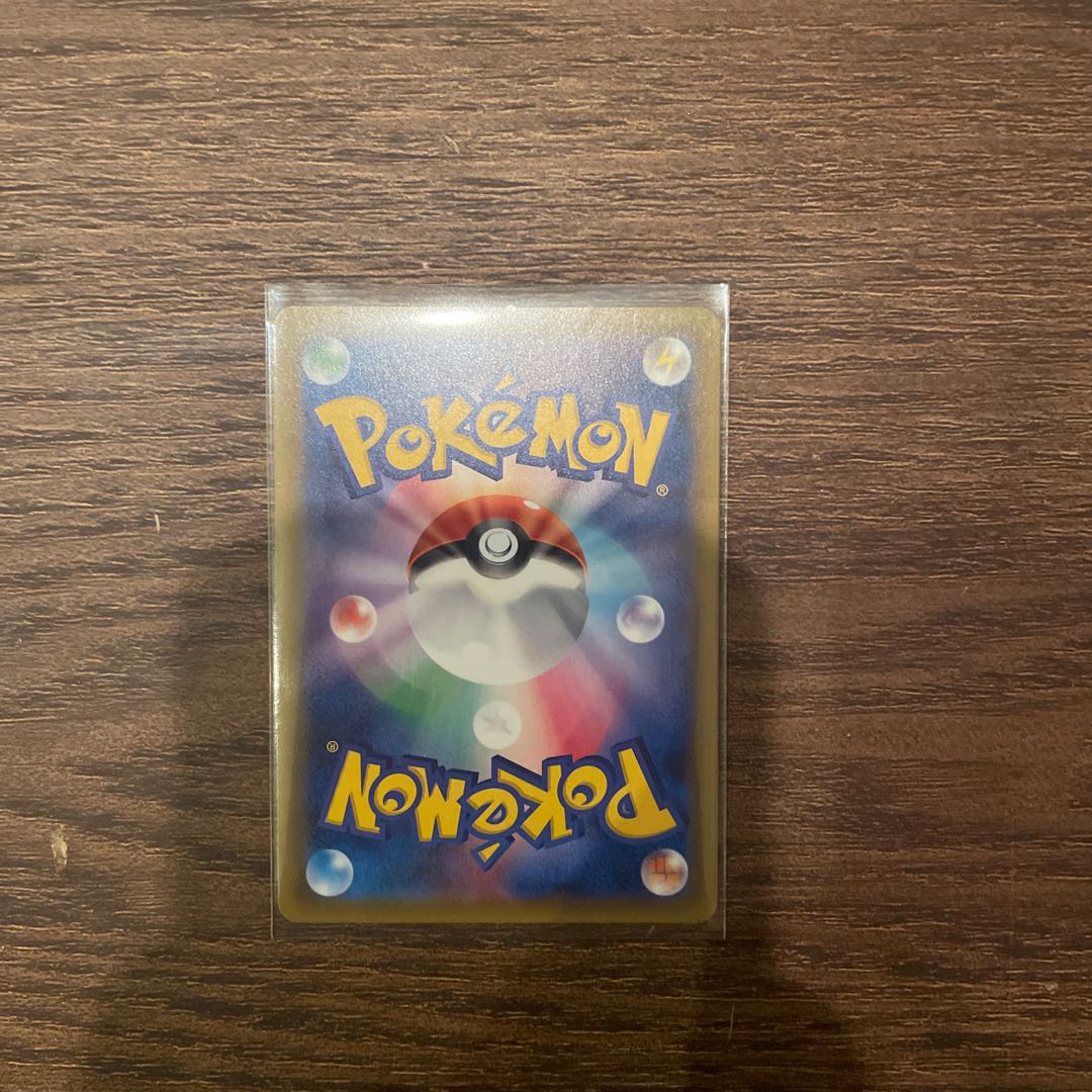 Gengar & MimikyuGX SR 103/095