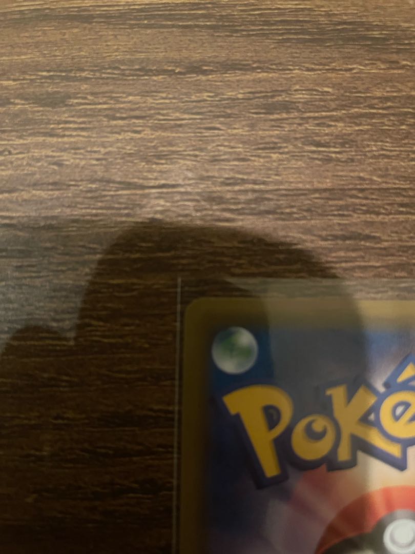 Gengar & MimikyuGX SR 103/095