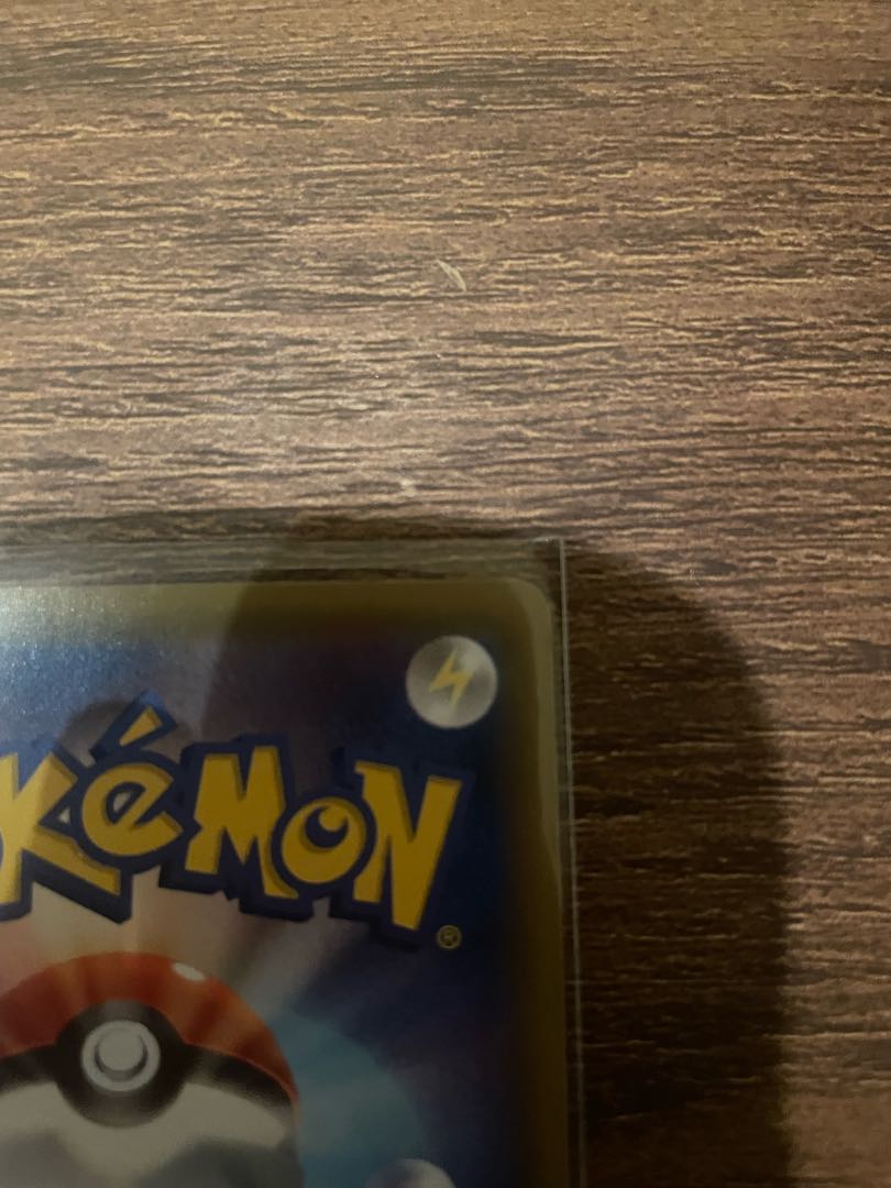 Gengar & MimikyuGX SR 103/095