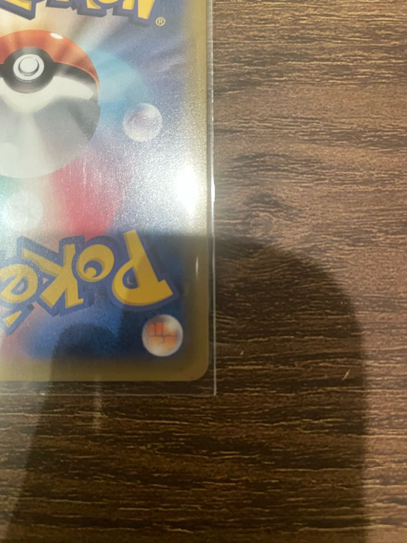 Gengar & MimikyuGX SR 103/095