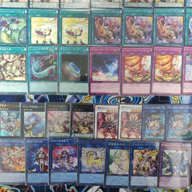 Mountain Store Fast Shipping Majespecter Majespecter Raccoon - Bunbuku Dinoster Power, the Mighty Dracoslayer Majespecter Draco Majester Paladin, the Ascending Dracoslayer Majespecter Alt