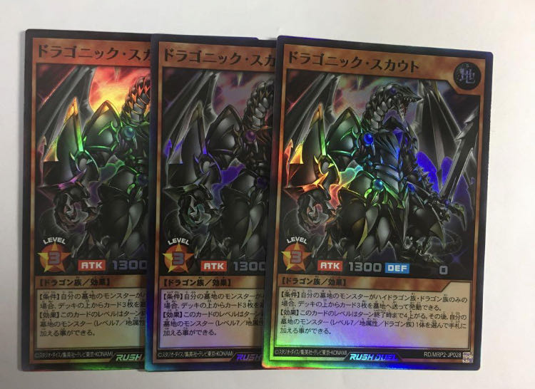 Yu-Gi-Oh Rush Duel Dragonic Scout 3 Super Rare