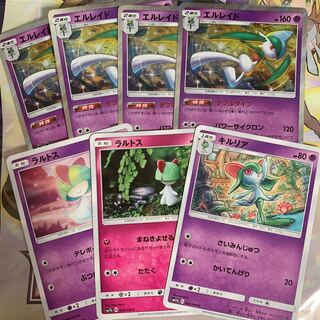 ｟Gallade R 4pcs｠.